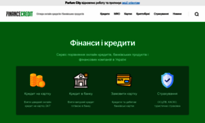 Finance-credit.com.ua thumbnail
