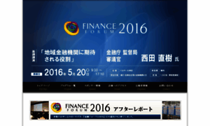 Finance-forum.jp thumbnail