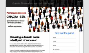 Financeforum.ru thumbnail