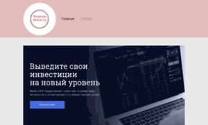 Financeotzuv.ru thumbnail