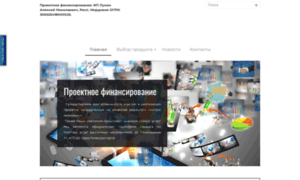 Financeproject.1c-umi.ru thumbnail