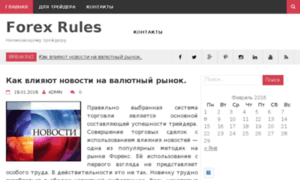 Financerules.ru thumbnail