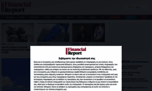 Financialreport.gr thumbnail