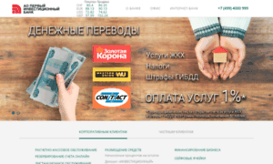 Finbank.ru thumbnail
