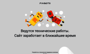 Finbots.ru thumbnail