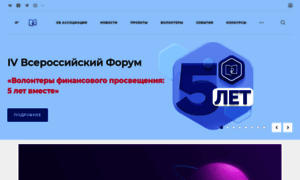 Fincubator.ru thumbnail