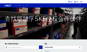 Find-a-distributor.skf.com.cn thumbnail