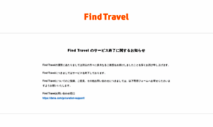 Find-travel.jp thumbnail
