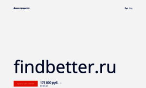 Findbetter.ru thumbnail