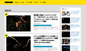 Findbike.jp thumbnail