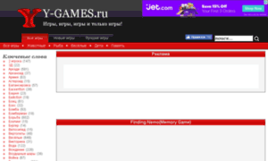 Finding-nemomemory-game.y-games.ru thumbnail