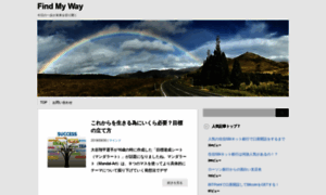 Findmyway.jp thumbnail