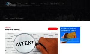 Findpatent.com.ua thumbnail
