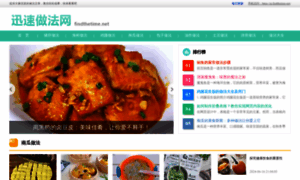 Findthetime.net thumbnail