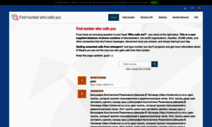 Findwhocallsme.com thumbnail
