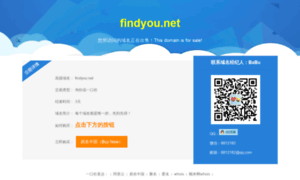 Findyou.net thumbnail