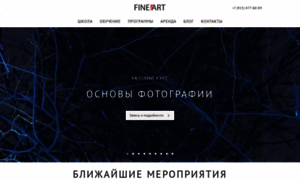 Fineart-school.ru thumbnail