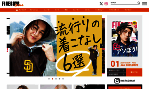 Fineboys-online.jp thumbnail