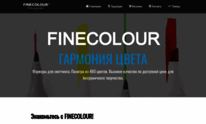 Finecolourart.ru thumbnail