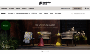 Finedesign.ru thumbnail