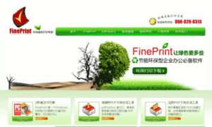 Fineprint.cn thumbnail
