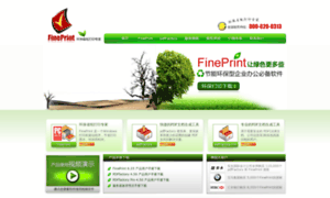 Fineprint.com.cn thumbnail