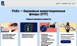 Finex-etf.ru thumbnail