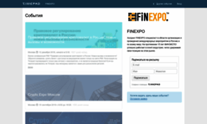 Finexpo.timepad.ru thumbnail