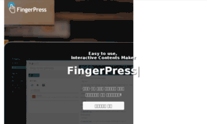 Fingerpress.co.kr thumbnail