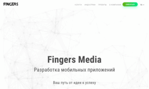 Fingers.by thumbnail