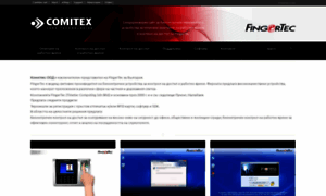 Fingertec.comitex.net thumbnail