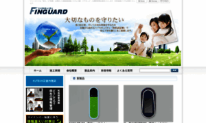 Finguard.co.jp thumbnail