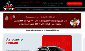 Finikorspb.ru thumbnail