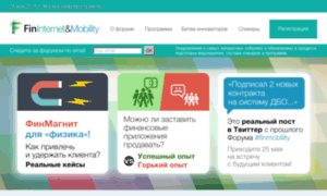 Fininternet.ru thumbnail