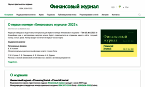 Finjournal-nifi.ru thumbnail