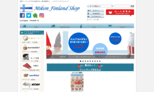 Finland-zakka.shop-pro.jp thumbnail