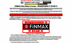 Finmax-forex.com thumbnail