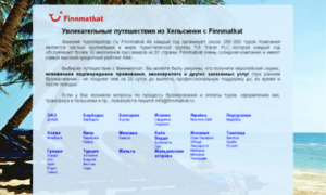Finnmatkat.ru thumbnail