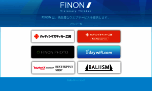 Finon.jp thumbnail