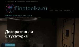 Finotdelka.ru thumbnail