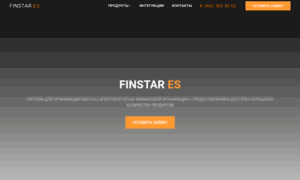 Finstar.online thumbnail