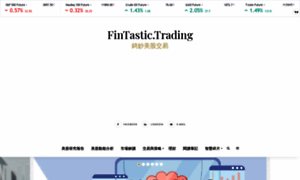 Fintastic.trading thumbnail