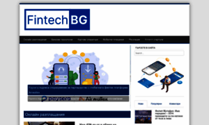Fintech.bg thumbnail