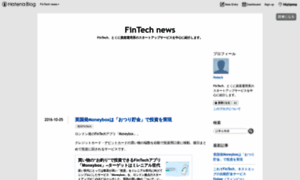 Fintech.hatenablog.jp thumbnail