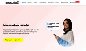 Finzayavka.ru thumbnail