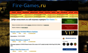 Fire-games.ru thumbnail