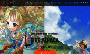 firealpaca official site