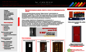 Firedoors-moskva.ru thumbnail