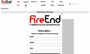 Fireend.gr thumbnail