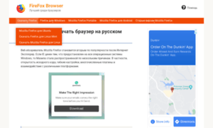 Firefox-browsers.ru thumbnail